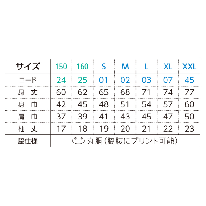 4.0オンス　ライトウェイトTシャツ【00083-BBT】