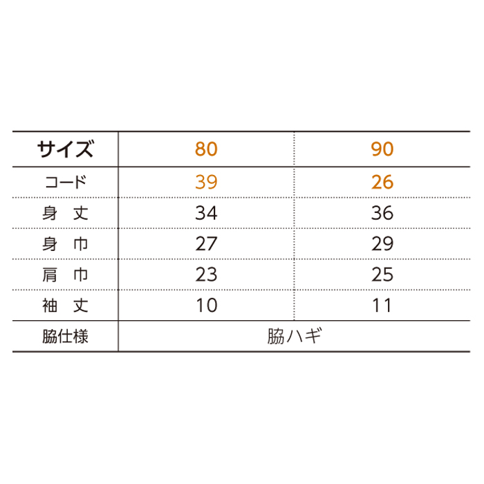 5.6オンス ヘビーウェイトベビーTシャツ【00103-CBT】