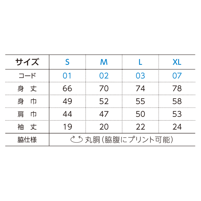 5.6オンス ヘビーウェイトヘンリーネックTシャツ【00104-CHN】