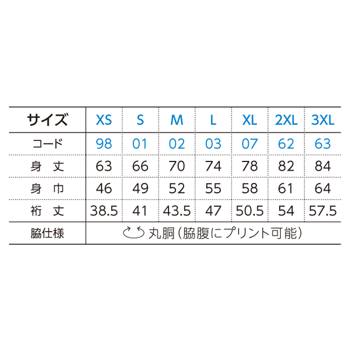 5.6オンス　ヘビーウェイトラグランTシャツ【00106-CRT】
