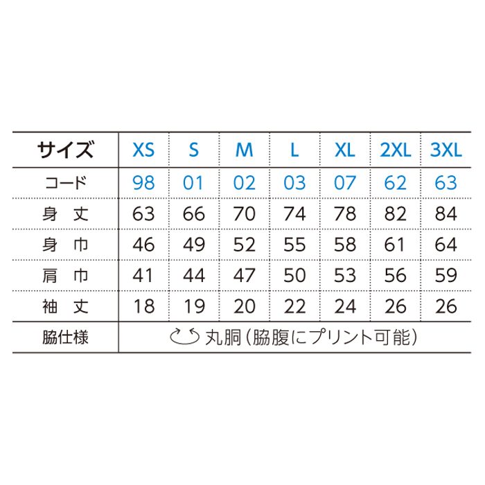 5.6オンス　ヘビーウェイトVネックTシャツ【00108-VCT】