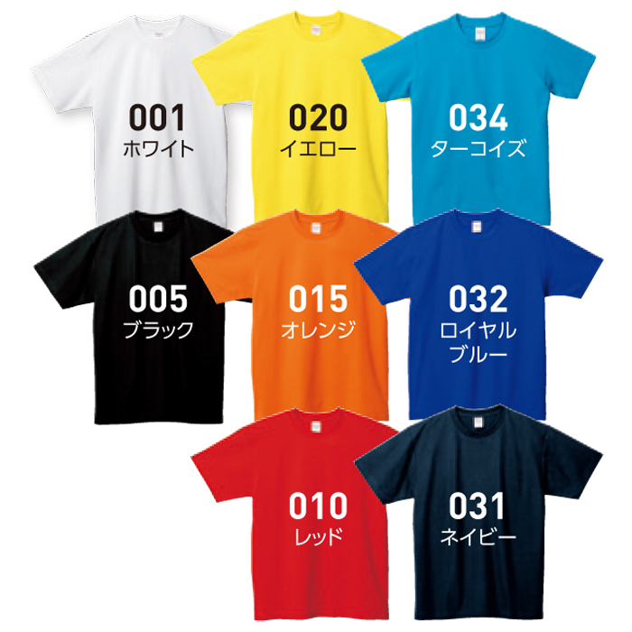 5.8オンス　T/CクルーネックTシャツ【00117-VPT】