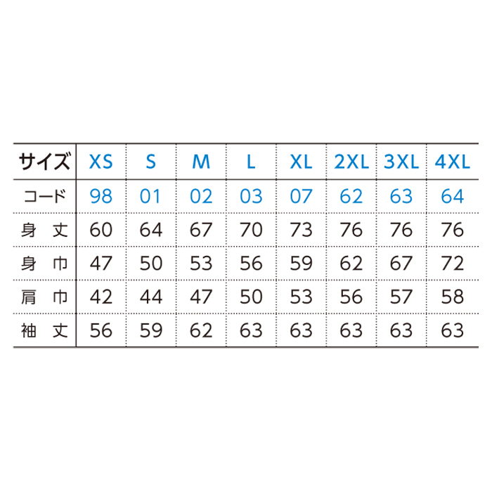 9.7オンス　スタンダードWフードジップパーカー【00189-NNZ】