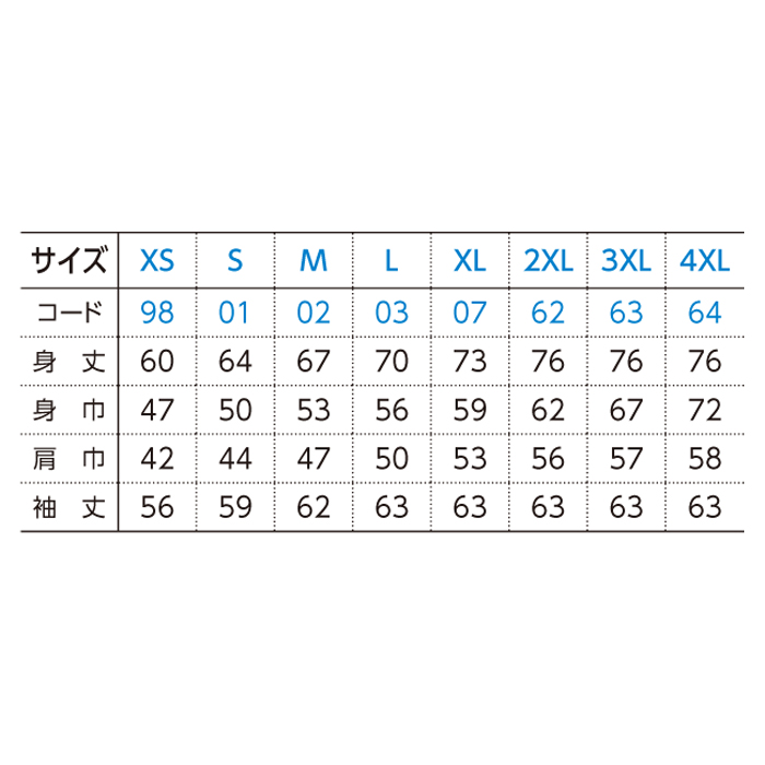 9.7オンス　スタンダードジップジャケット【00190-NNJ】