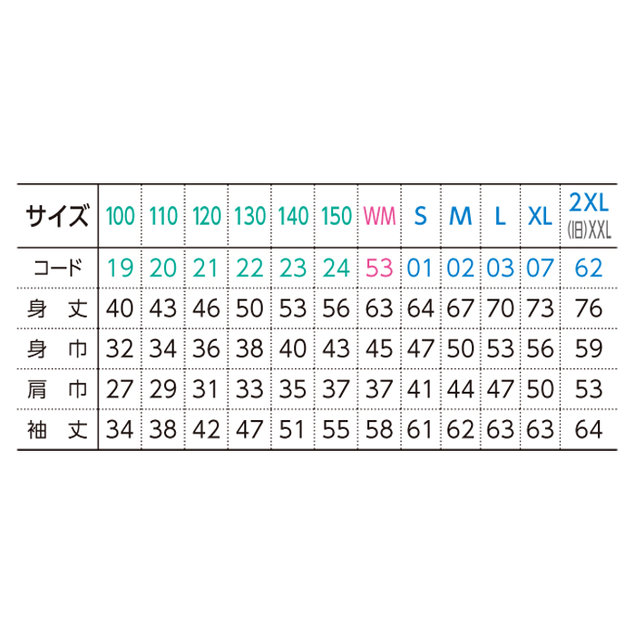 8.4オンス　クルーネックライトトレーナー（裏毛）【00219-MLC】