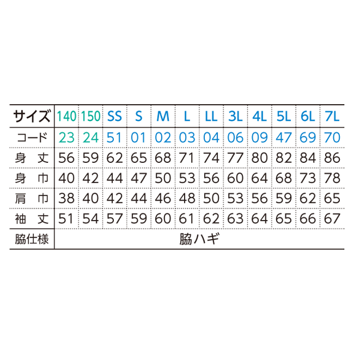 4.4オンス　ドライロングスリーブＴシャツ【00304-ALT】