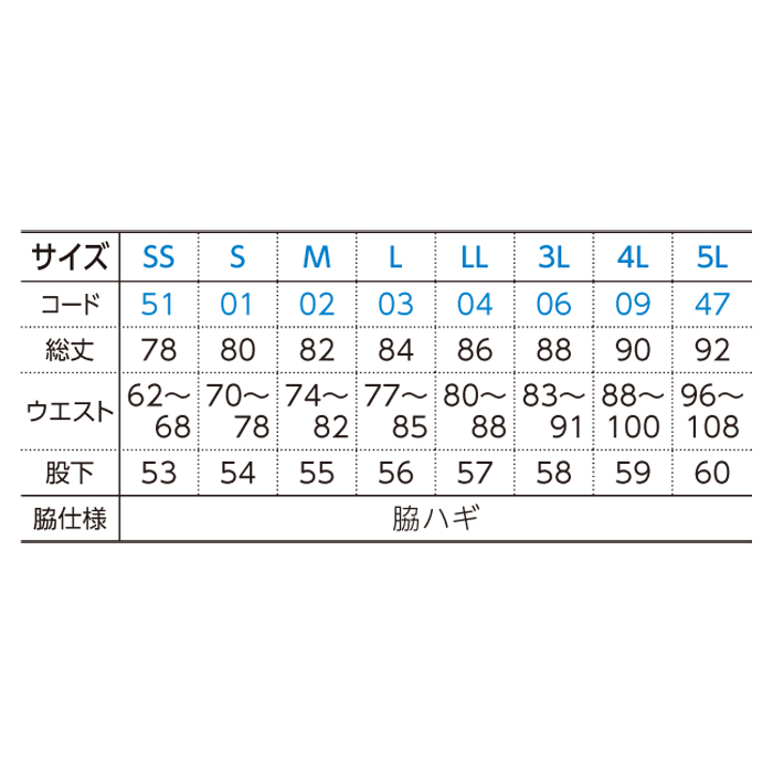 4.4オンス ドライアンクルパンツ【00320-ACQ】