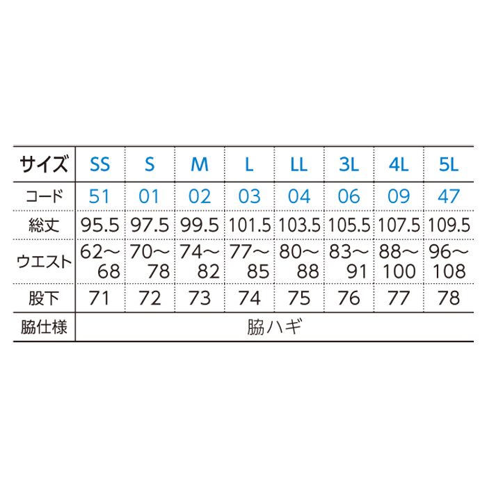 4.4オンス ドライパンツ【00321-ACR】