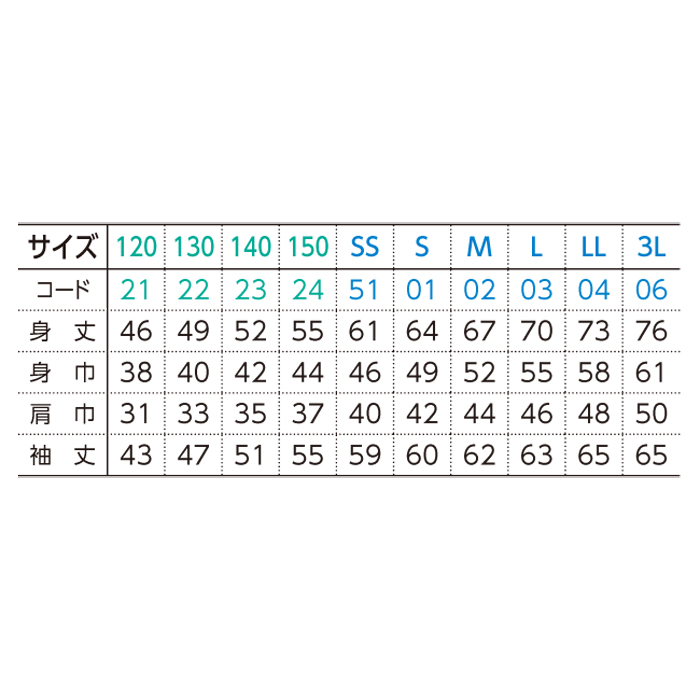 7.7オンス　ドライスウェットジップパーカー【00342-ASZ】
