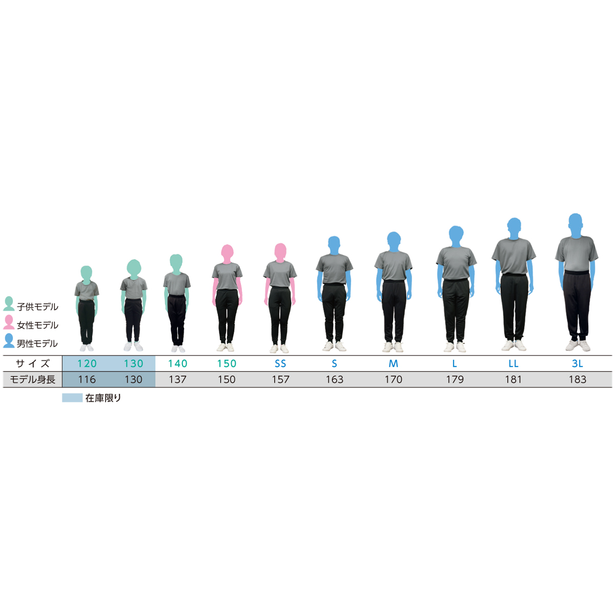 7.7オンス　ドライスウェットパンツ【00343-ASP】