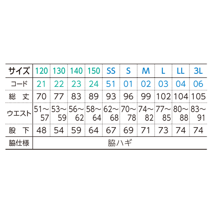 7.7オンス　ドライスウェットパンツ【00343-ASP】