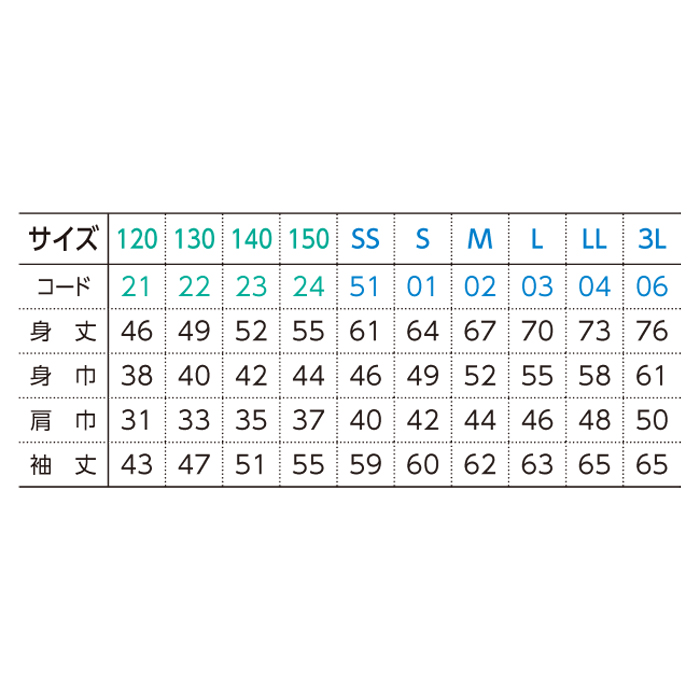 7.7オンス　ドライスウェットジップジャケット【00344-ASJ】