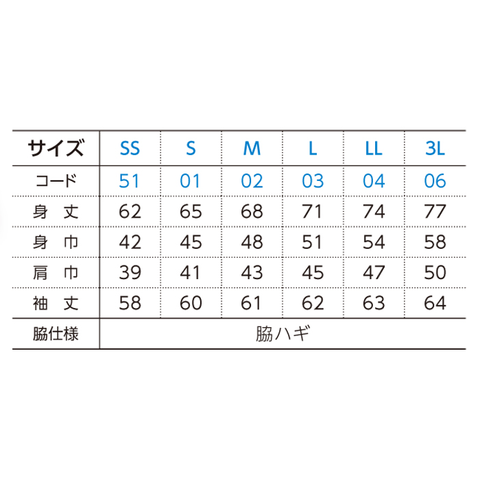 3.5オンス インターロック ドライ長袖Tシャツ【00352-AIL】