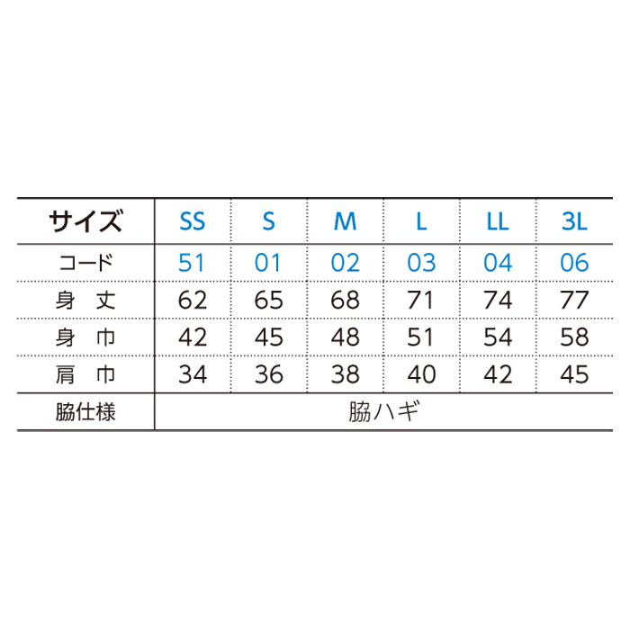 3.5オンス　インターロックドライノースリーブ【00353-AIN】