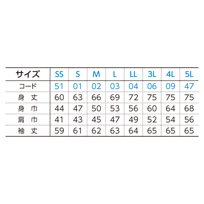 4.4オンス　ドライジップジャケット【00358-AMJ】