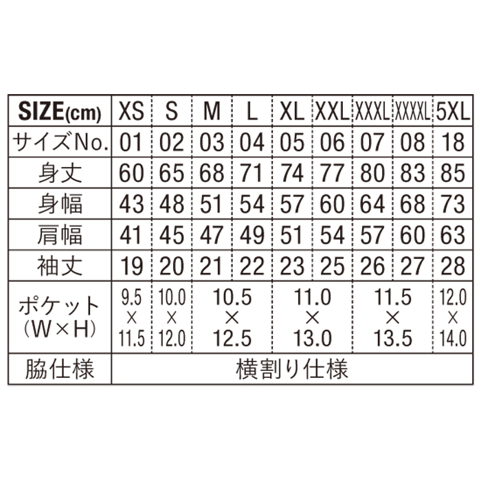 4.7オンス スペシャル ドライ カノコ ポロシャツ（ボタンダウン）（ポケット付）（ローブリード）【2023-01】