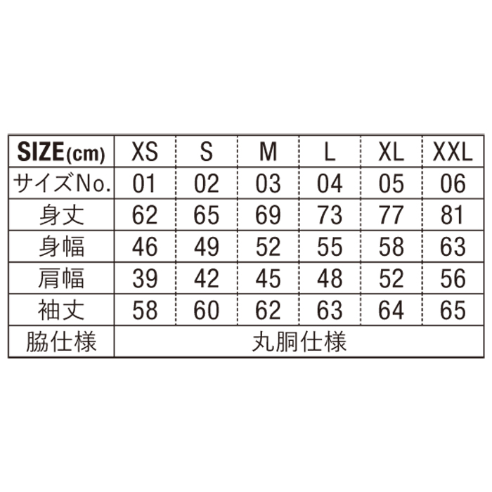 5.6オンス ロングスリーブ Tシャツ（1.6インチリブ）【5011-01】