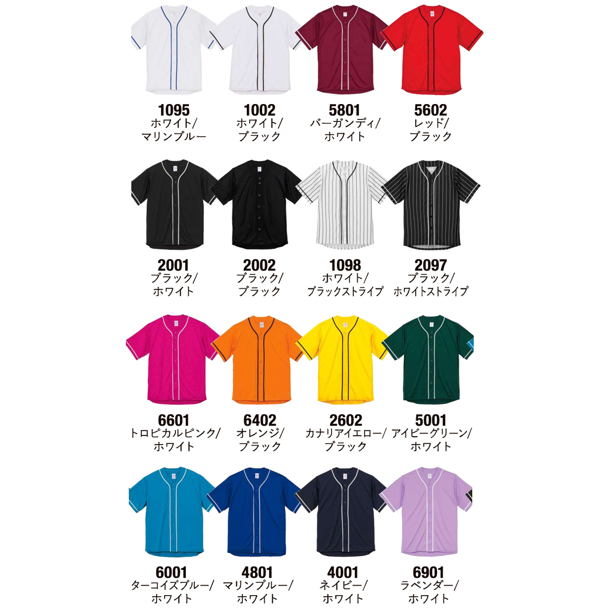 4.1オンス ドライアスレチック ベースボールシャツ【5982-01】