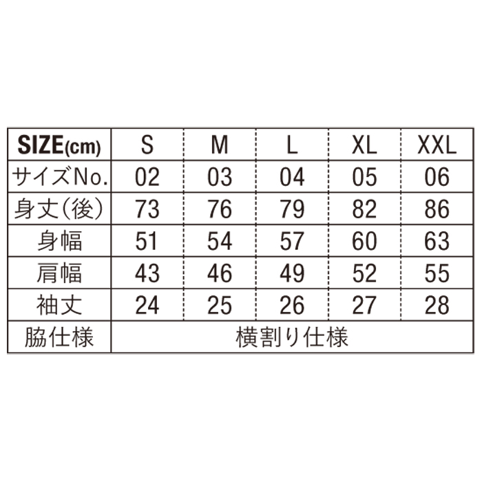 4.1オンス ドライアスレチック ベースボールシャツ【5982-01】
