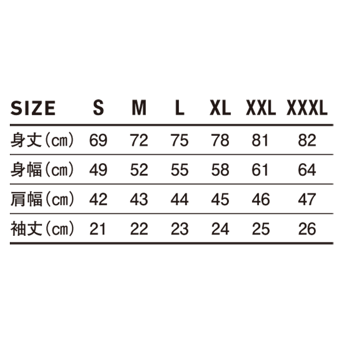 ビズスタイル ニットシャツ【BNS-266】