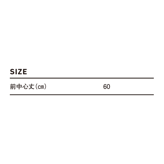 ソムリエエプロン M【GA5560】