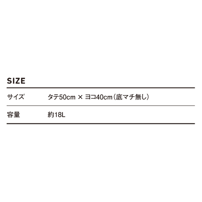 イベントバッグ【NPZ-021】