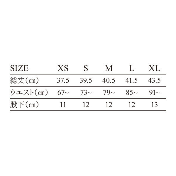 バーサタイル ナイロンショーツ【NSV-505】