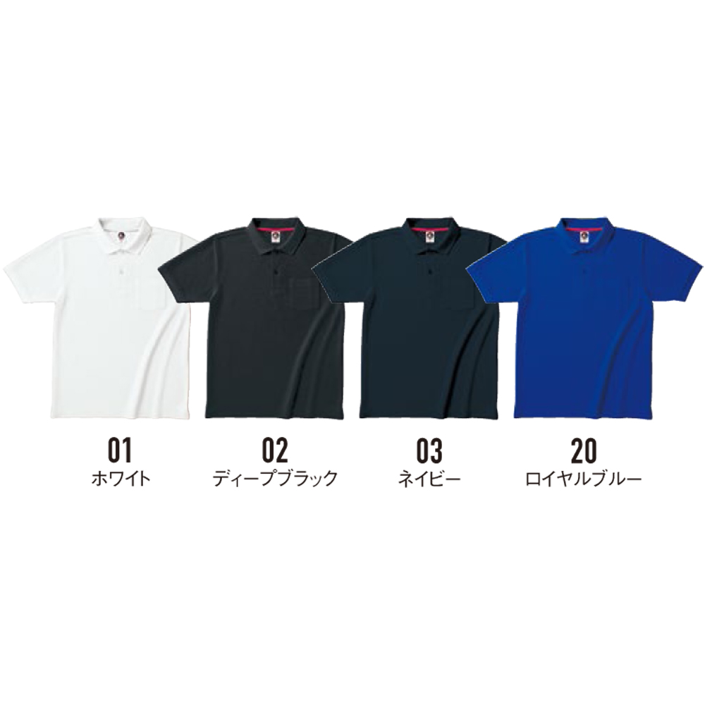 ベーシックスタイル ポロシャツ（ポケット付）【VSP-268】