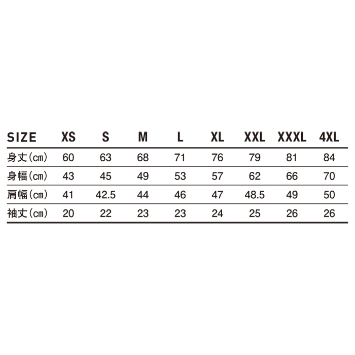 ベーシックスタイル ポロシャツ（ポケット付）【VSP-268】