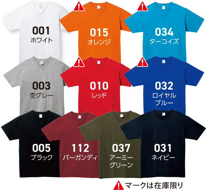 5.6オンス　ヘビーウェイトVネックTシャツ【00108-VCT】