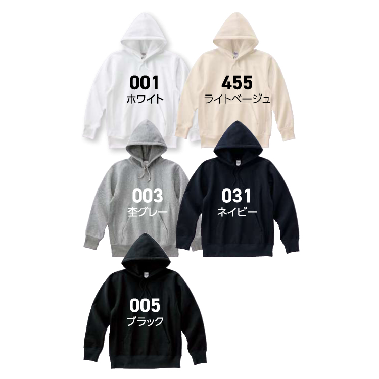 12.0オンス 裏起毛ヘビープルパーカー【00228-FVH】