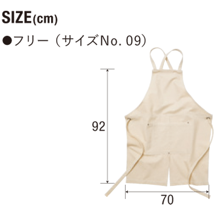 ウォッシュ キャンバス＆ツイル エプロン（クロスタイプ）【1384-01】