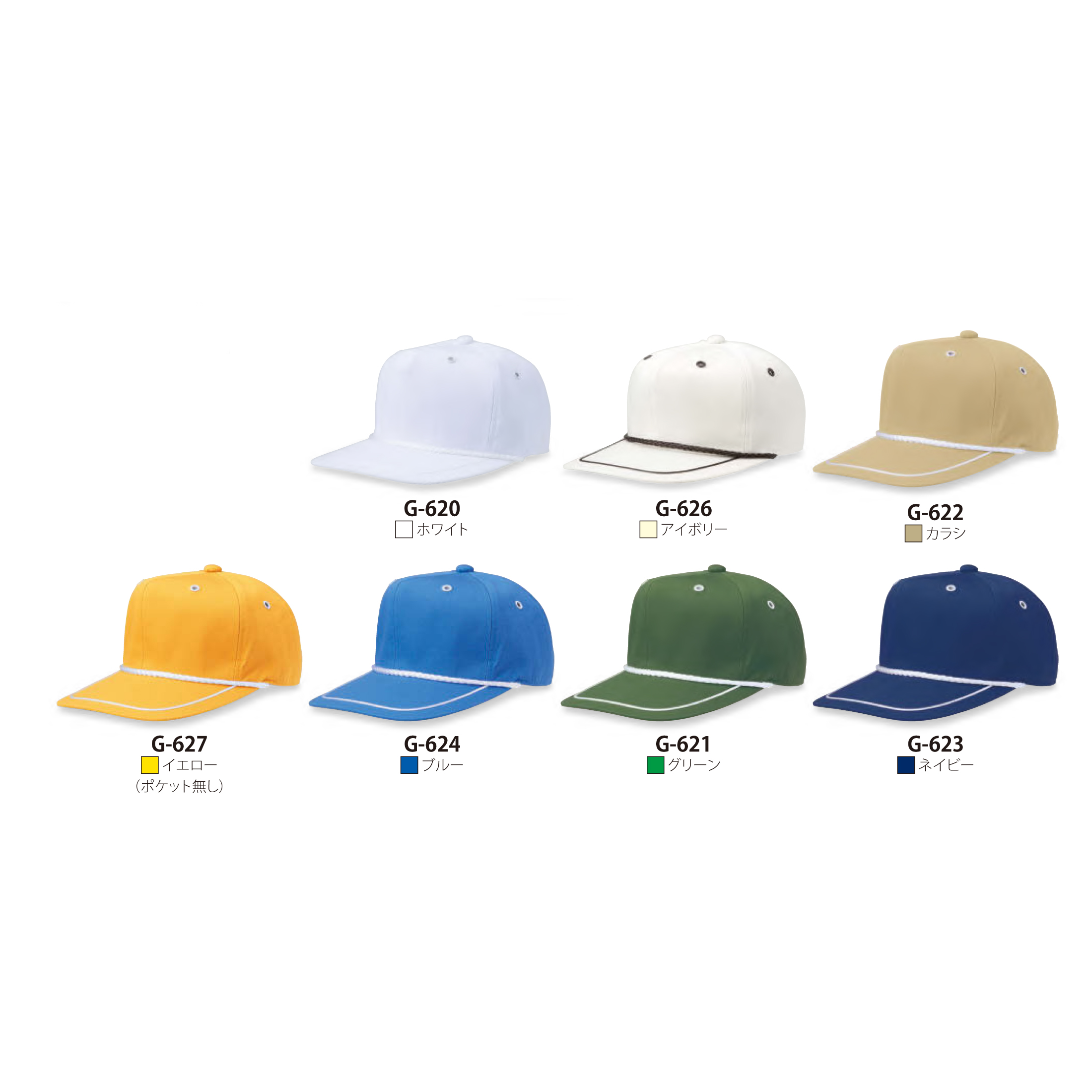 デラックスゴルフCAP【G】