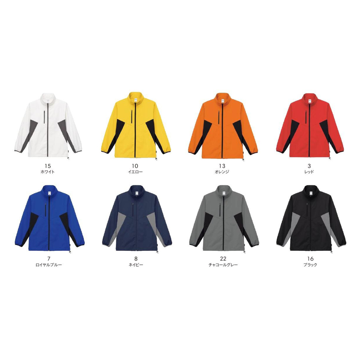 リサイクルストレッチワークブルゾン（ポリジン加工）【MJ0084】