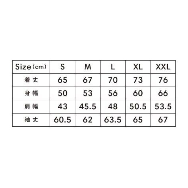 リサイクルストレッチワークブルゾン（ポリジン加工）【MJ0084】