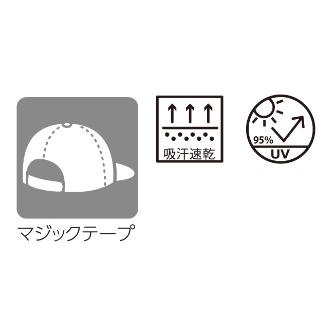 ファンクションCAP Ver.2（モノトーンタイプ）【FC2-mono】