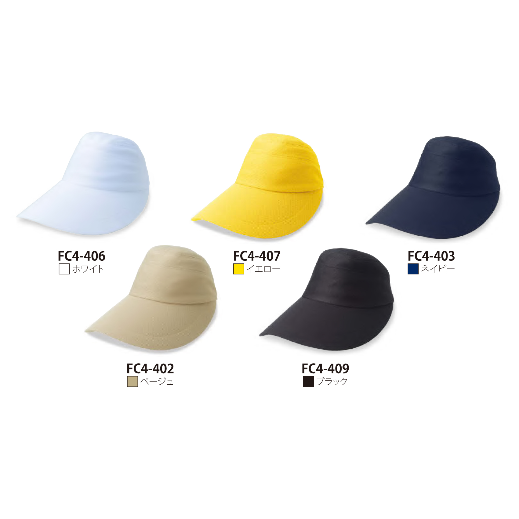 ファンクションCAP-Ver.4【FC4】