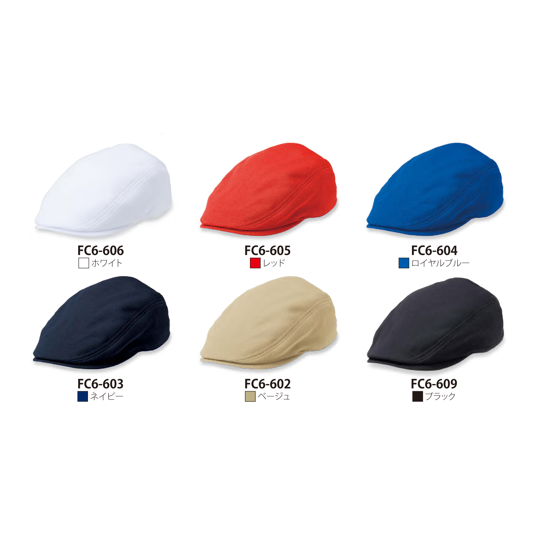 ファンクションCAP-Ver.6【FC6】