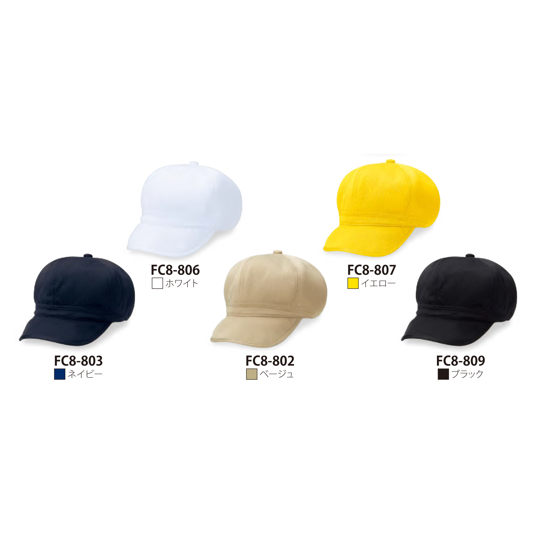 ファンクションCAP-Ver.8【FC8】