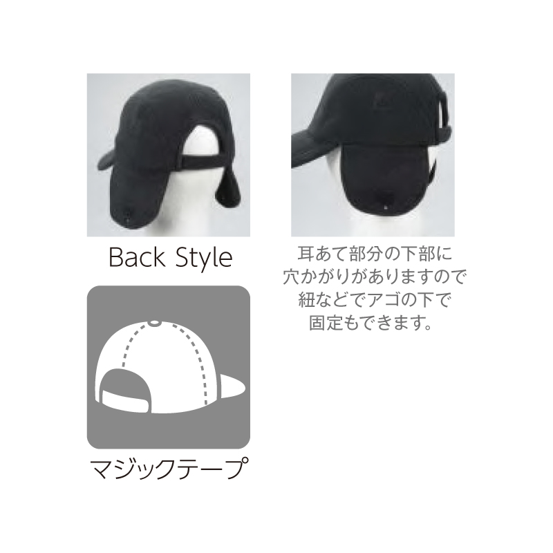 フリースイヤーウォーマーCAP【FEC】