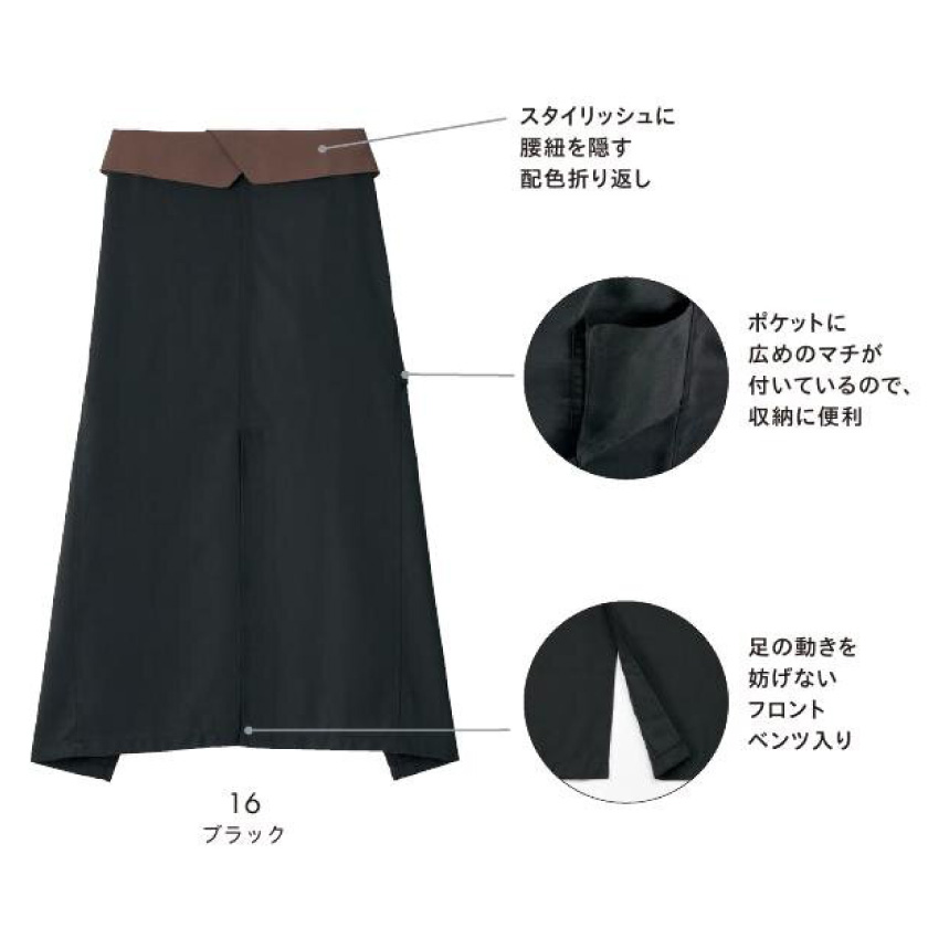 ソムリエエプロン【FK7178】