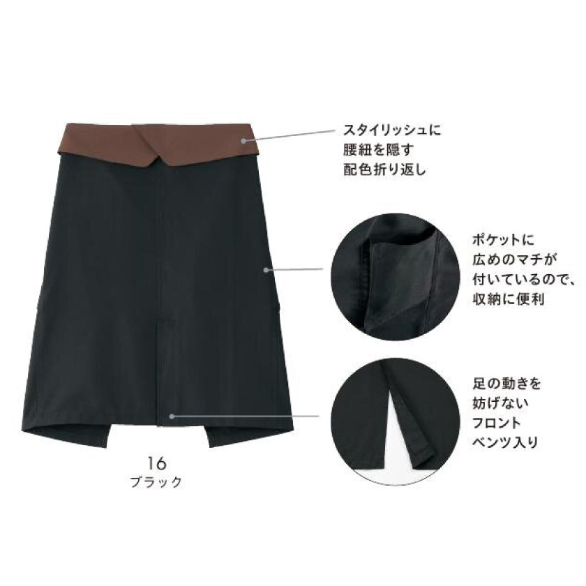 ミドルエプロン【FK7179】