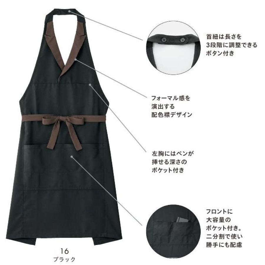 襟付き胸当てエプロン【FK7180】