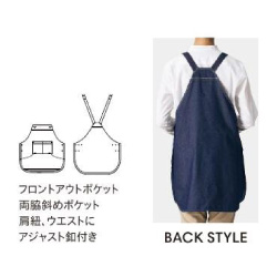 ビブスエプロン【FK7189】