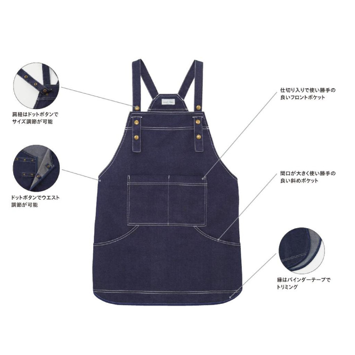 ビブスエプロン【FK7189】