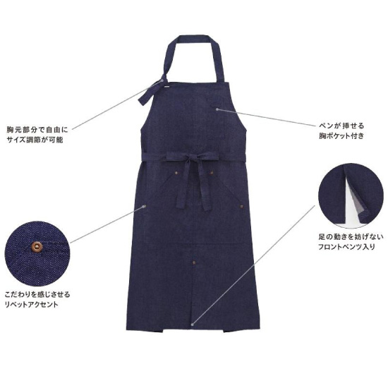 胸当てエプロン【FK7190】