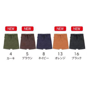 ショートエプロン【FK7192】