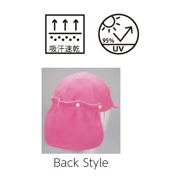 キッズネックカバーCAP【KNC】