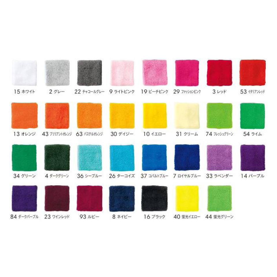 リストバンド【MA9700】