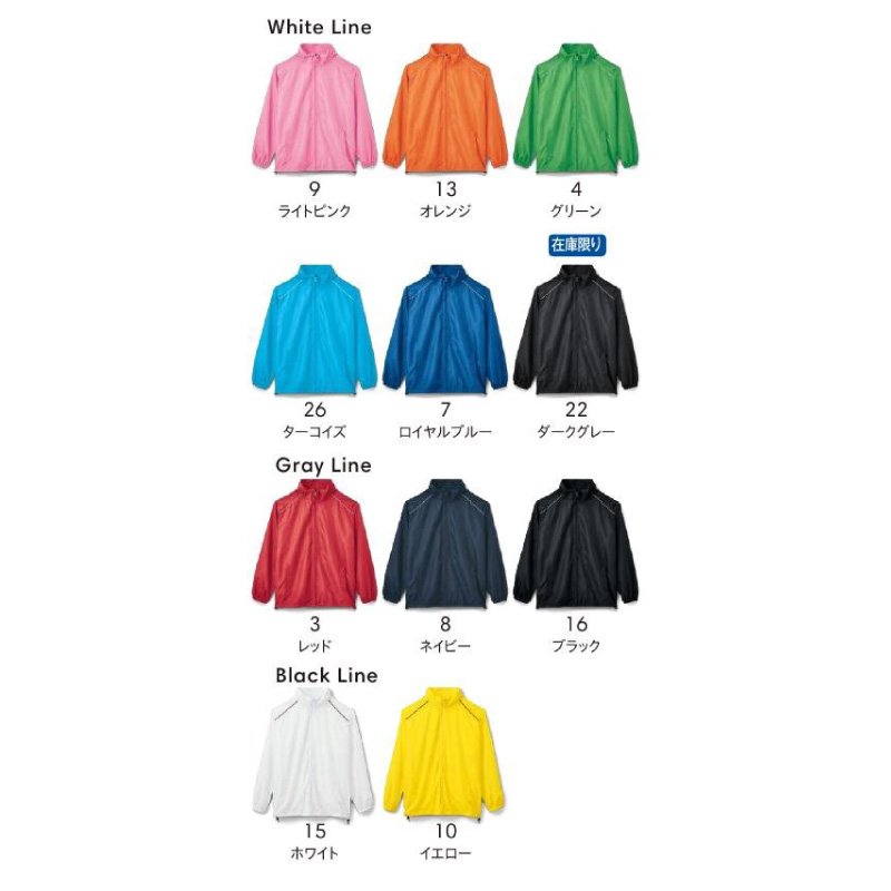 ハイブリッドジャケット【MJ0064】